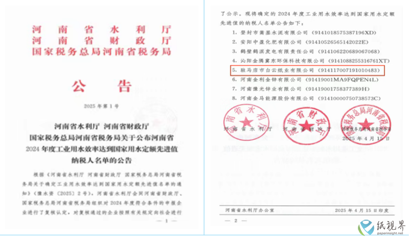 白云(1).png