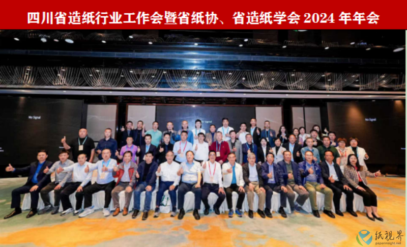 四川16(1).png