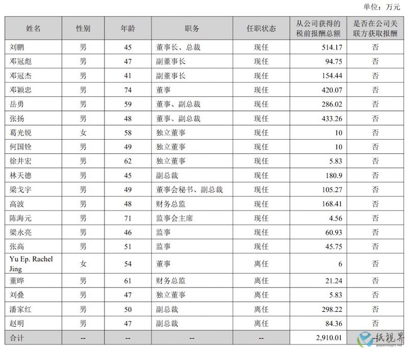 中順3.jpg