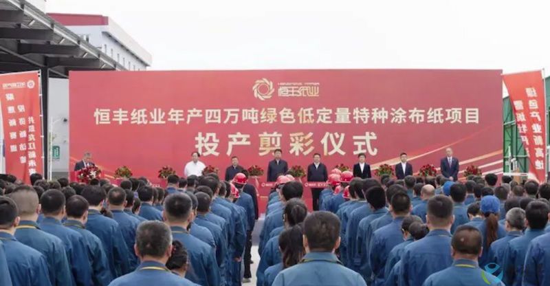 恒豐剪裁1.jpg