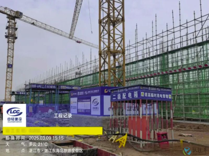 湛江中紙11.jpg