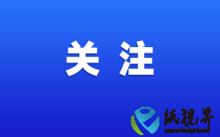 前5個(gè)月進(jìn)出口延續(xù)增長(zhǎng)！5月出口增6.3%