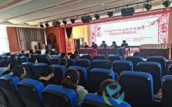 陜西子洲縣2025年全民藝術普及剪紙培訓開班儀式