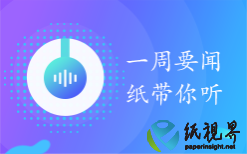 一周要聞（5月19日-5月25日）