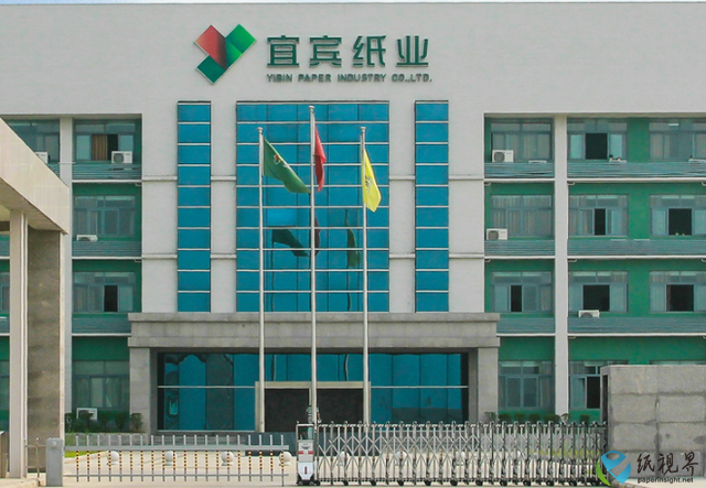 宜賓紙業(yè)收購(gòu)普什醋纖67%股權(quán) 需支付過(guò)渡期盈利3278萬(wàn)元