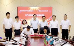總投資3.67億元，年產(chǎn)6萬噸高級生活用紙項目簽約