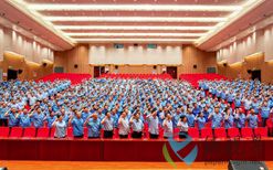 太陽紙業(yè)隆重召開2025年度黨建暨宣傳思想工作總結(jié)表彰大會