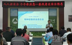 全區(qū)市場(chǎng)監(jiān)管系統(tǒng)2025年“安全生產(chǎn)月”活動(dòng)在亞太森博舉行